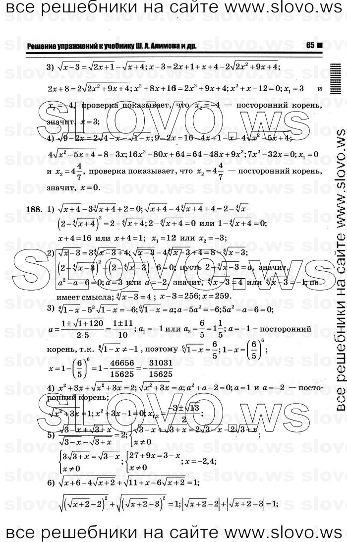    061      , 10-11  [10 ] (.. ) 2012

