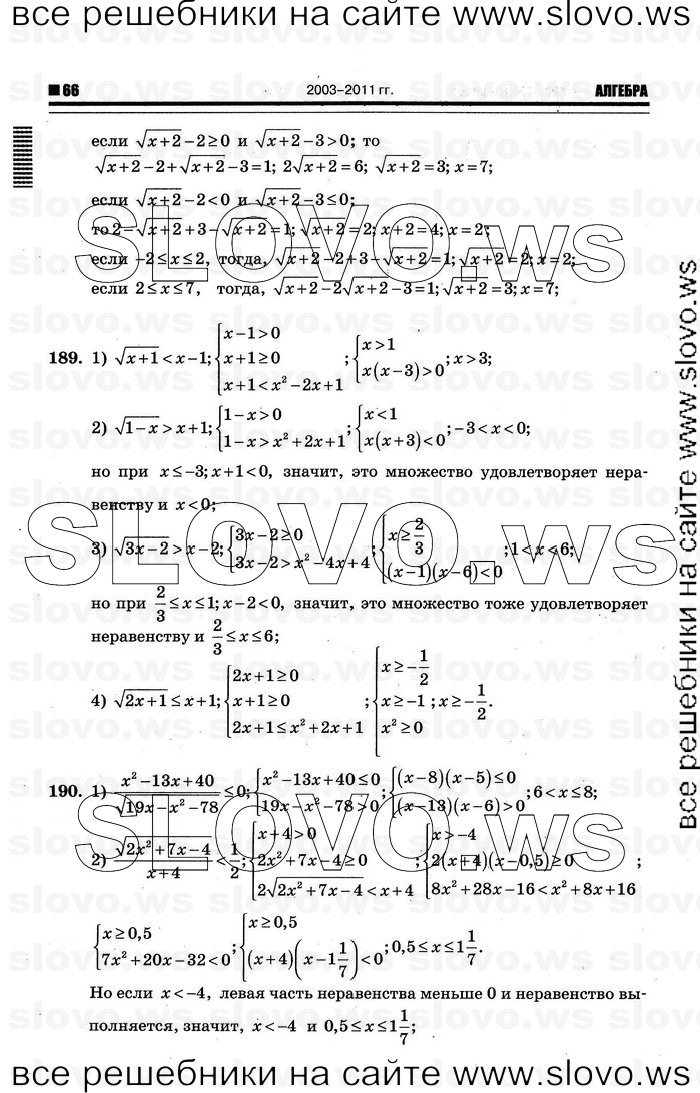    062      , 10-11  [10 ] (.. ) 2012

