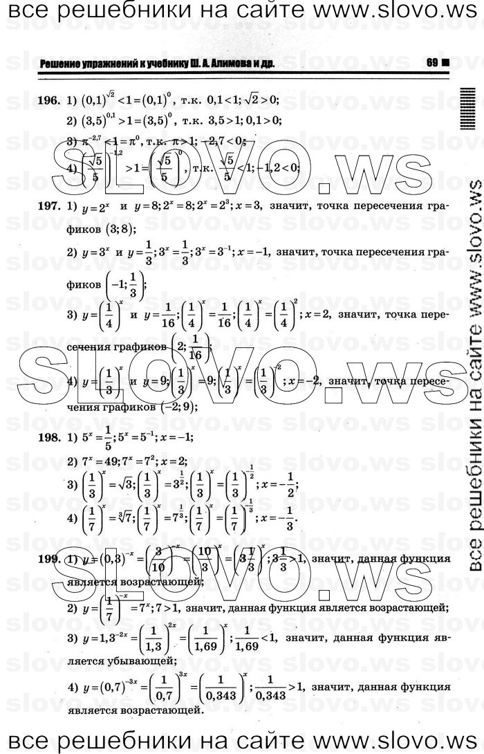    065      , 10-11  [10 ] (.. ) 2012
