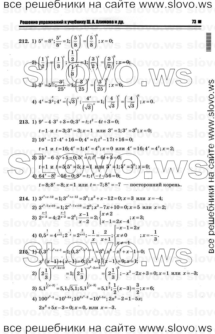    069      , 10-11  [10 ] (.. ) 2012
