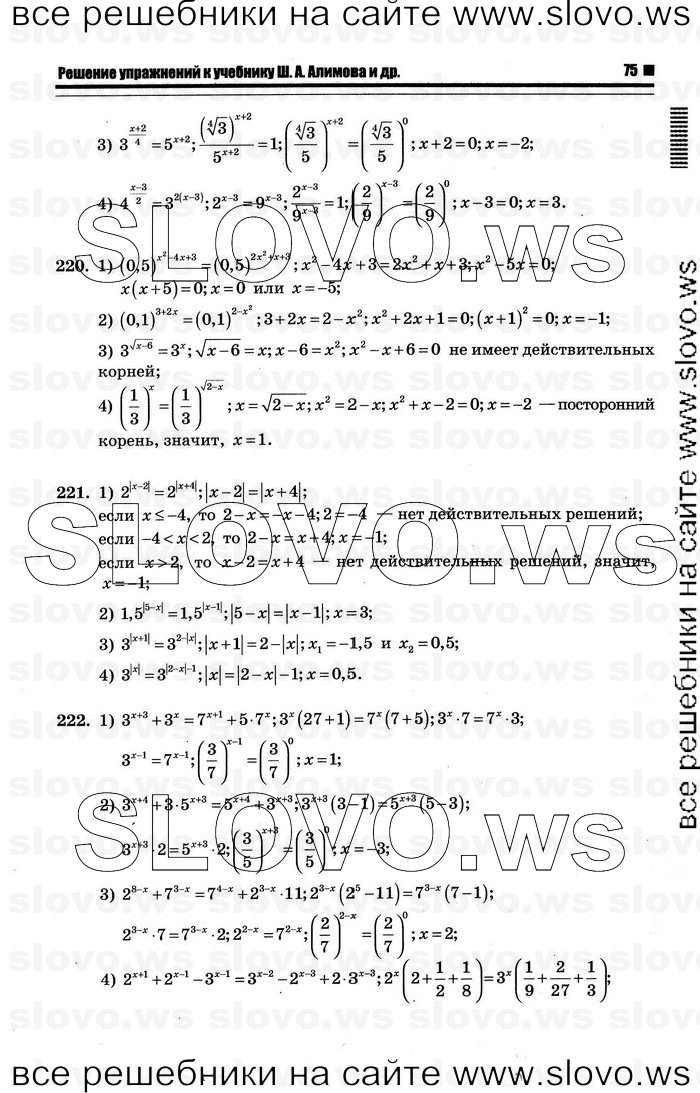    071      , 10-11  [10 ] (.. ) 2012
