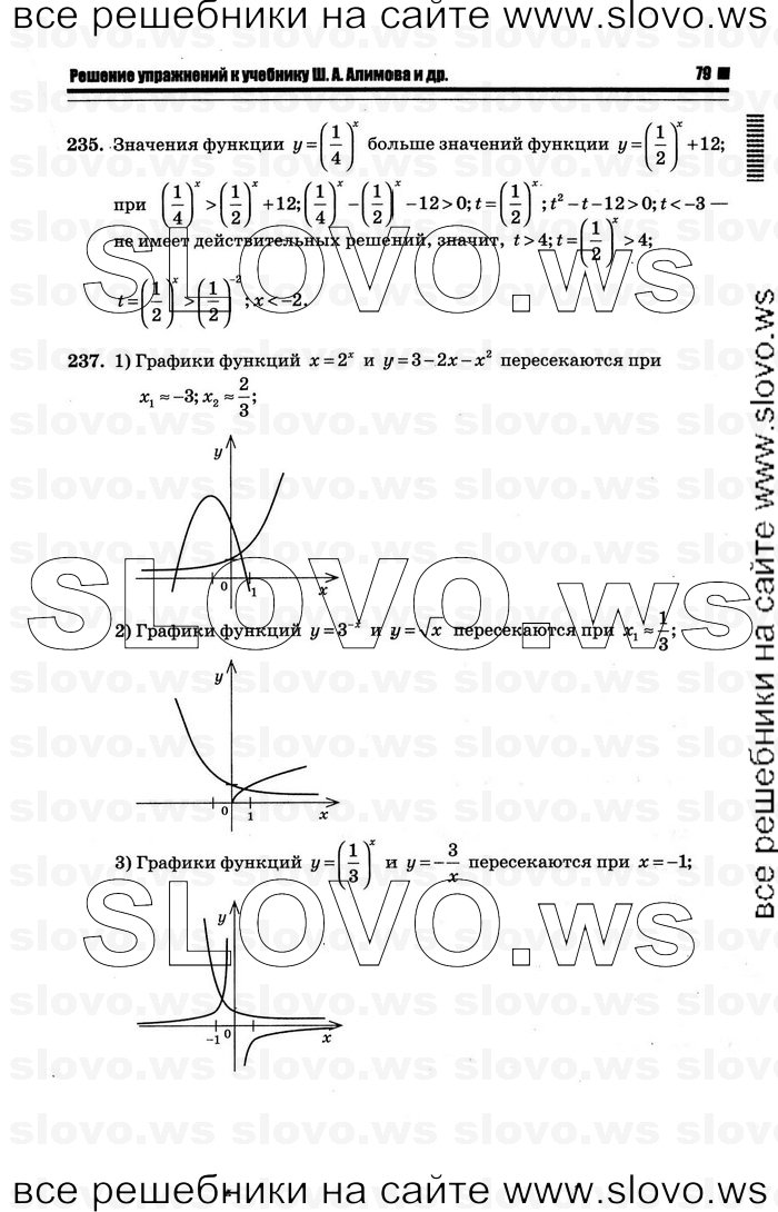   075      , 10-11  [10 ] (.. ) 2012
