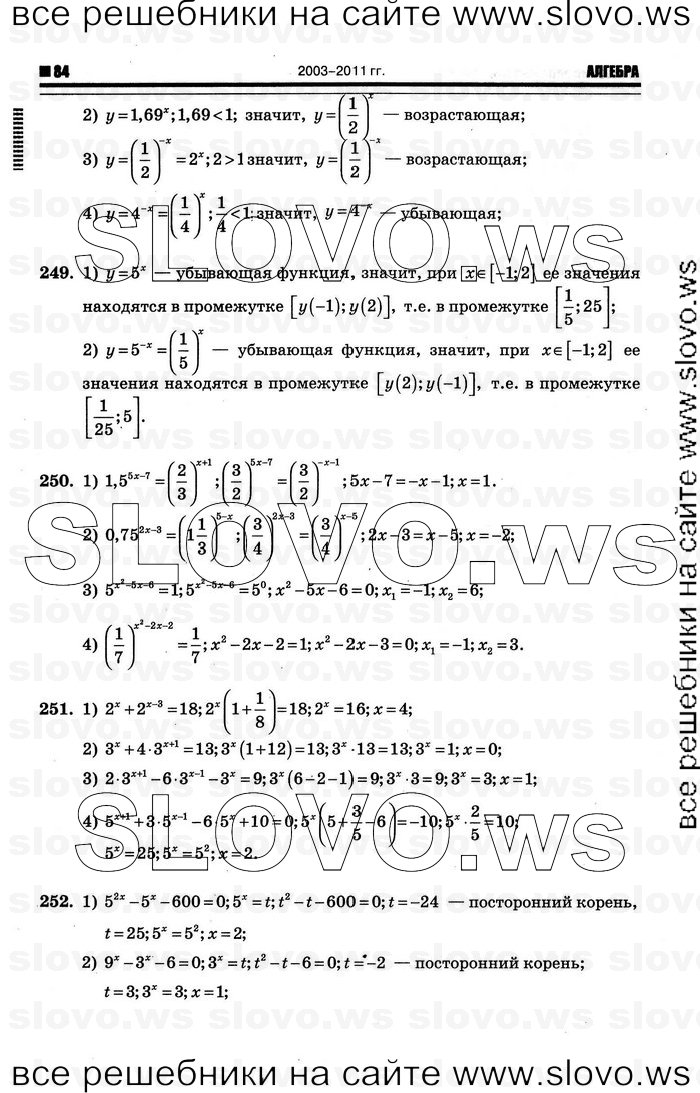    080      , 10-11  [10 ] (.. ) 2012
