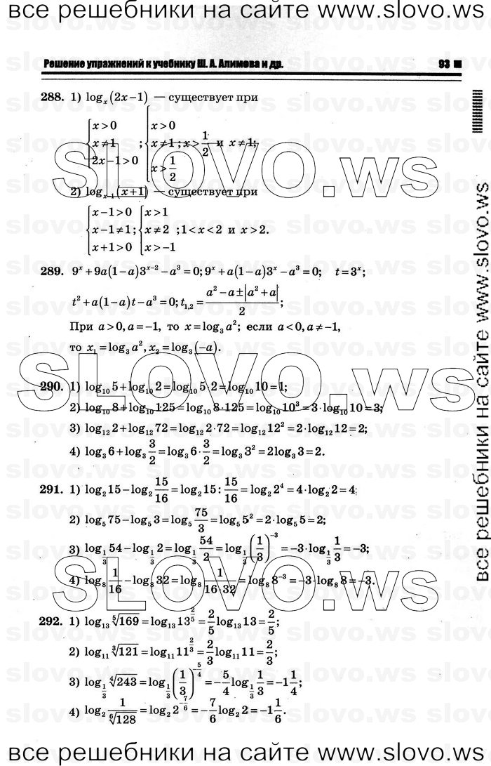    089      , 10-11  [10 ] (.. ) 2012
