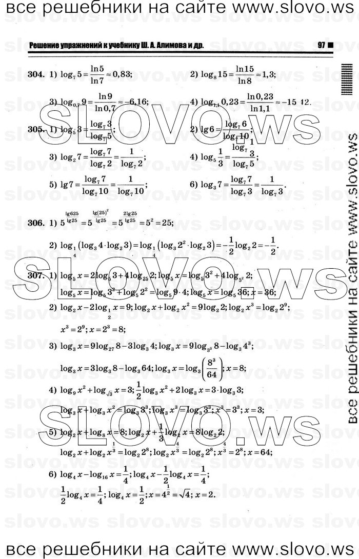    093      , 10-11  [10 ] (.. ) 2012
