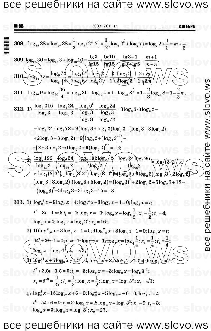    094      , 10-11  [10 ] (.. ) 2012
