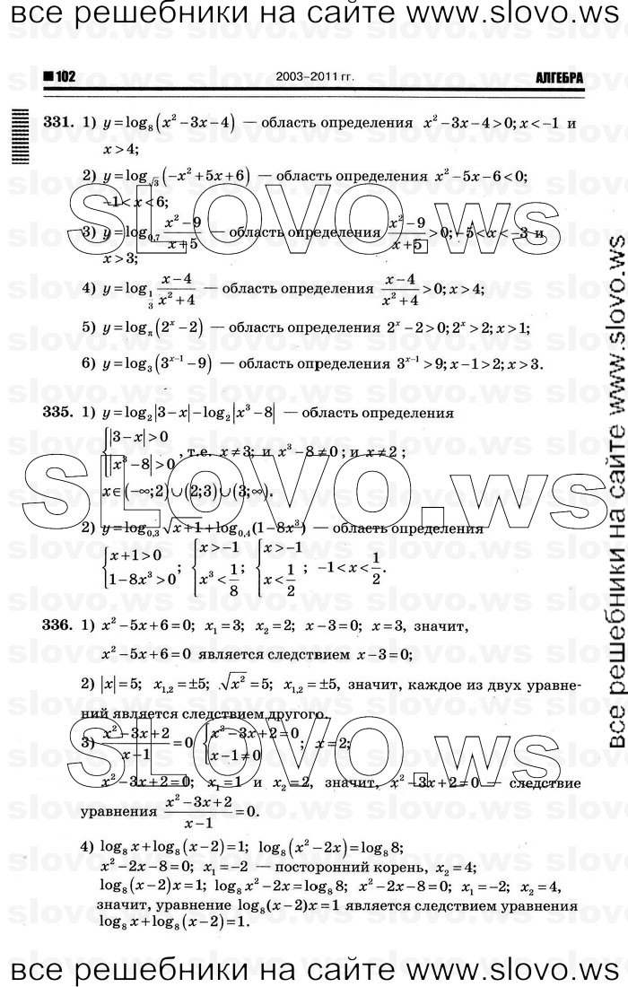    098      , 10-11  [10 ] (.. ) 2012
