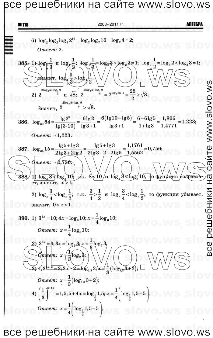    114      , 10-11  [10 ] (.. ) 2012
