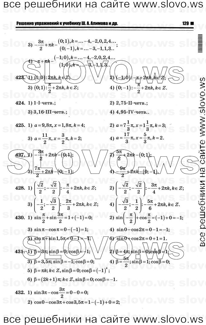    125      , 10-11  [10 ] (.. ) 2012
