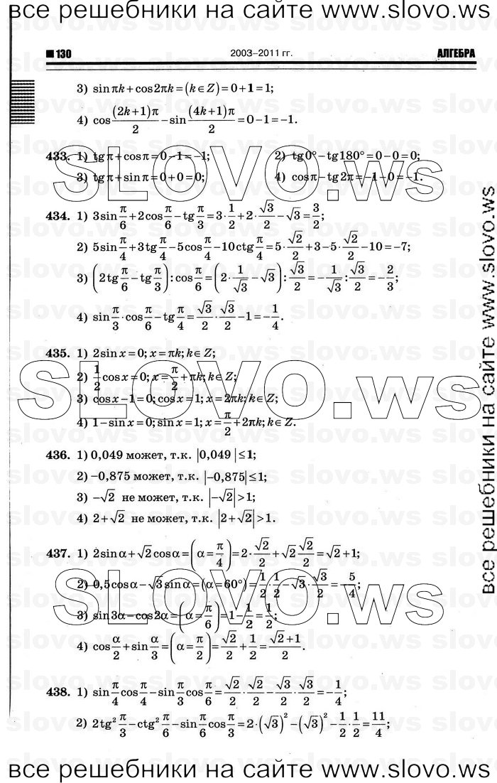    126      , 10-11  [10 ] (.. ) 2012
