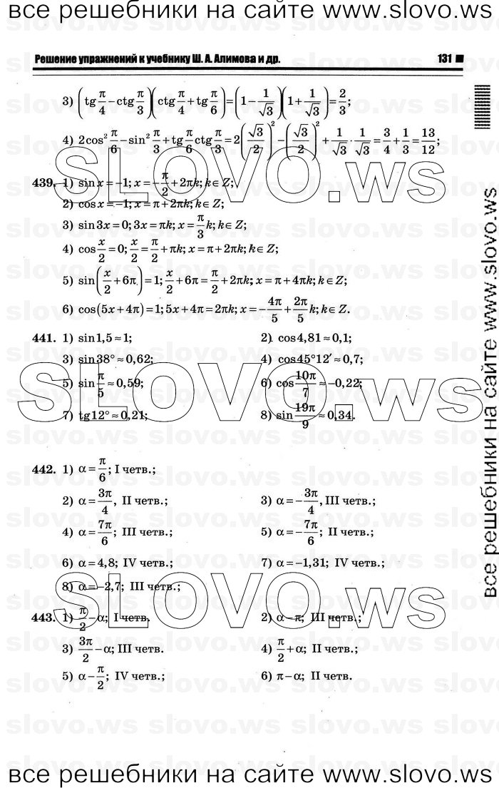    127      , 10-11  [10 ] (.. ) 2012
