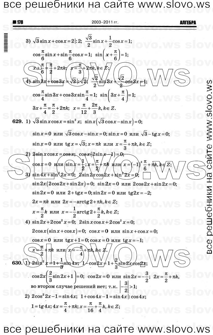   174      , 10-11  [10 ] (.. ) 2012
