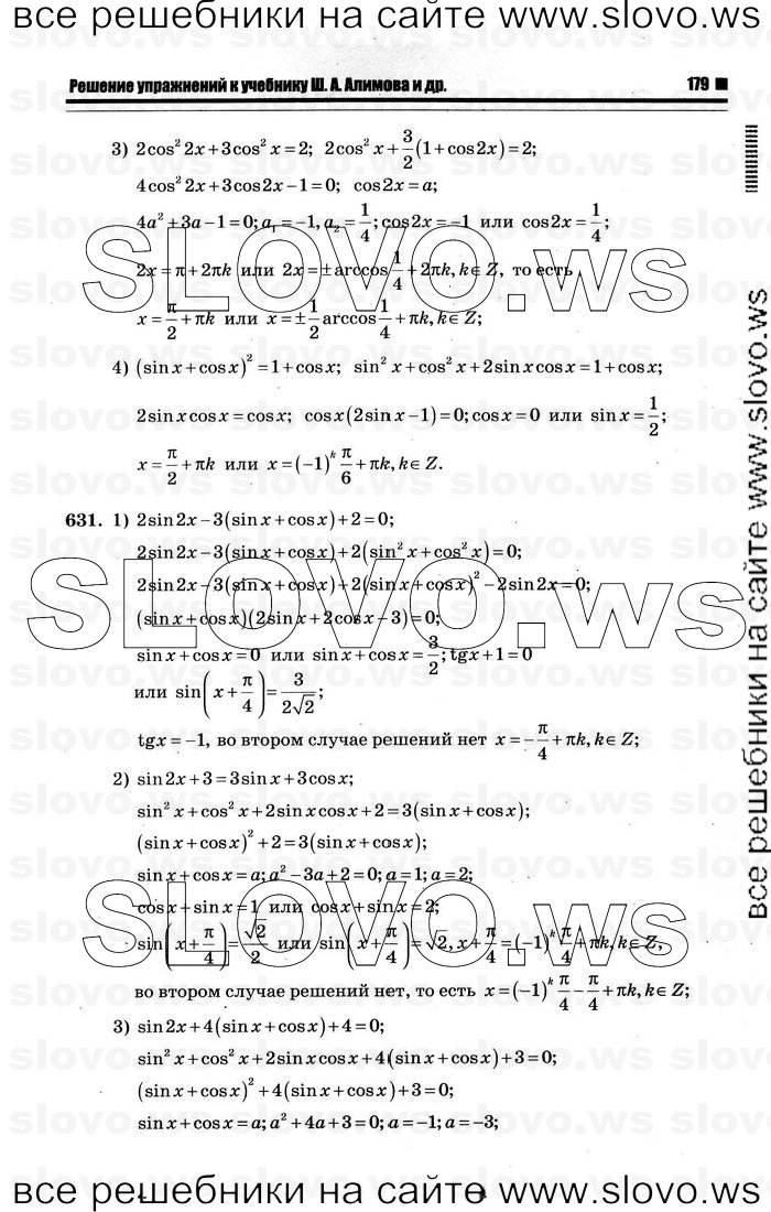    175      , 10-11  [10 ] (.. ) 2012
