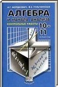  ()     , 10-11  [ ] (.. , .. ) 2000-2005
