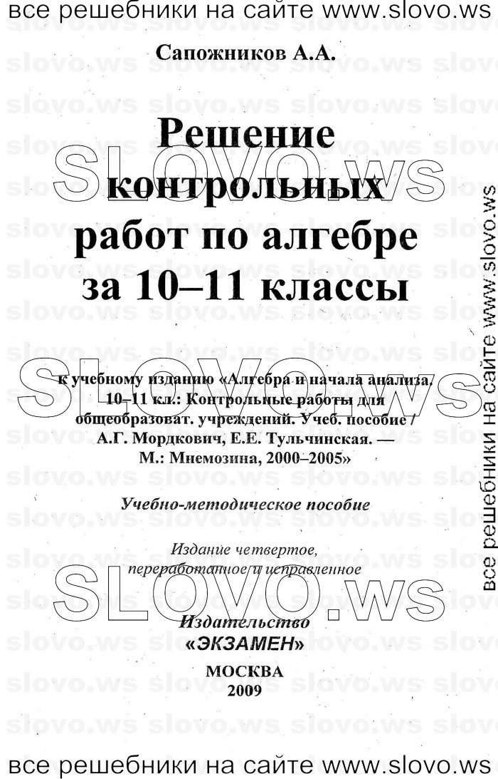    001      , 10-11  [ ] (.. , .. ) 2000-2005
