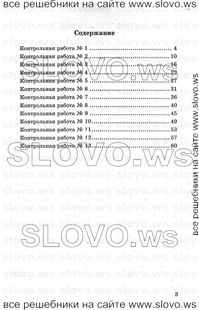    003      , 10-11  [ ] (.. , .. ) 2000-2005
