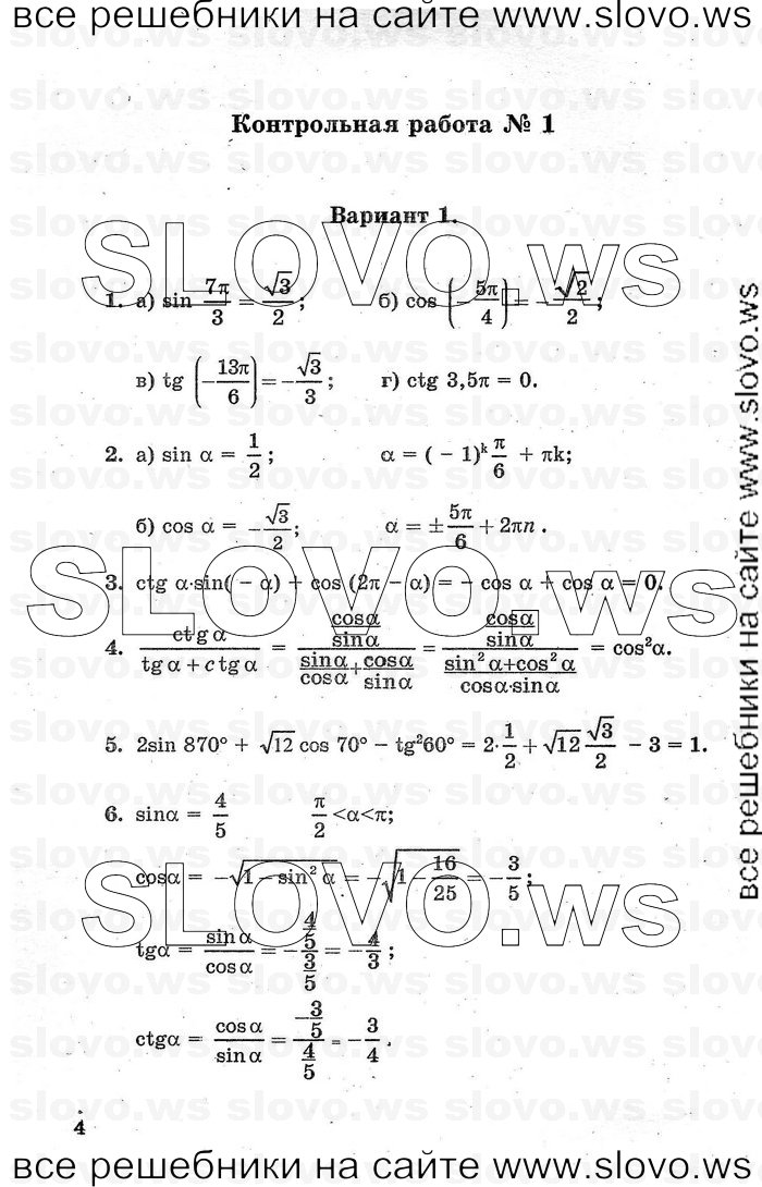    004      , 10-11  [ ] (.. , .. ) 2000-2005
