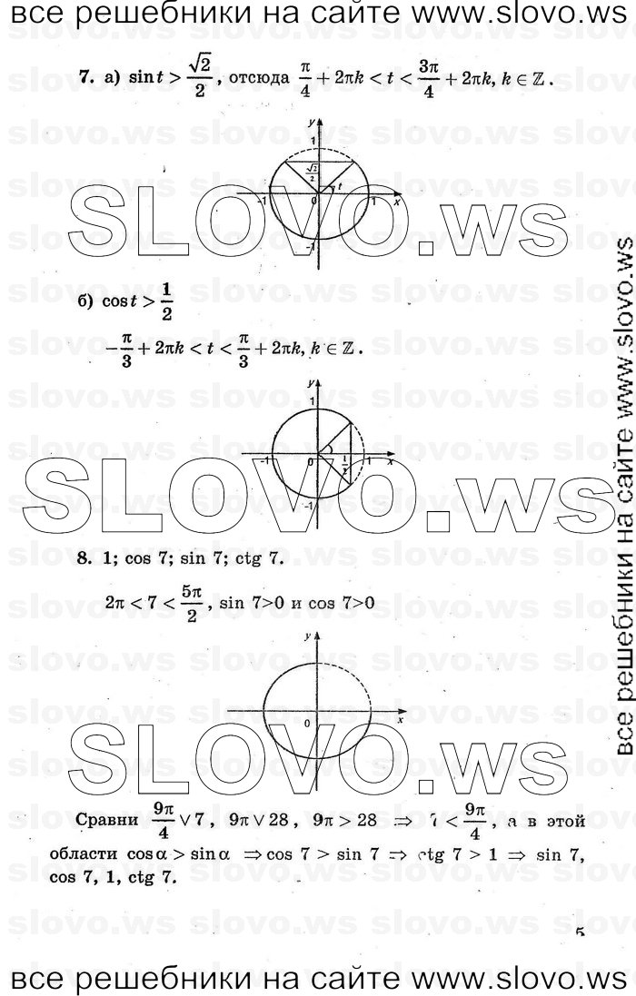    005      , 10-11  [ ] (.. , .. ) 2000-2005
