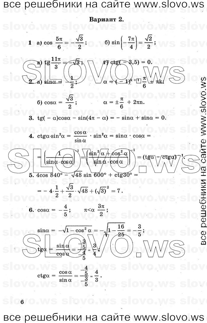    006      , 10-11  [ ] (.. , .. ) 2000-2005
