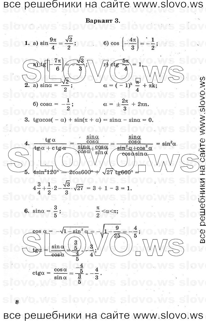    008      , 10-11  [ ] (.. , .. ) 2000-2005
