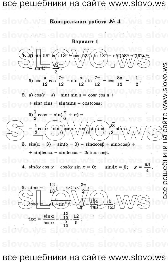   022      , 10-11  [ ] (.. , .. ) 2000-2005
