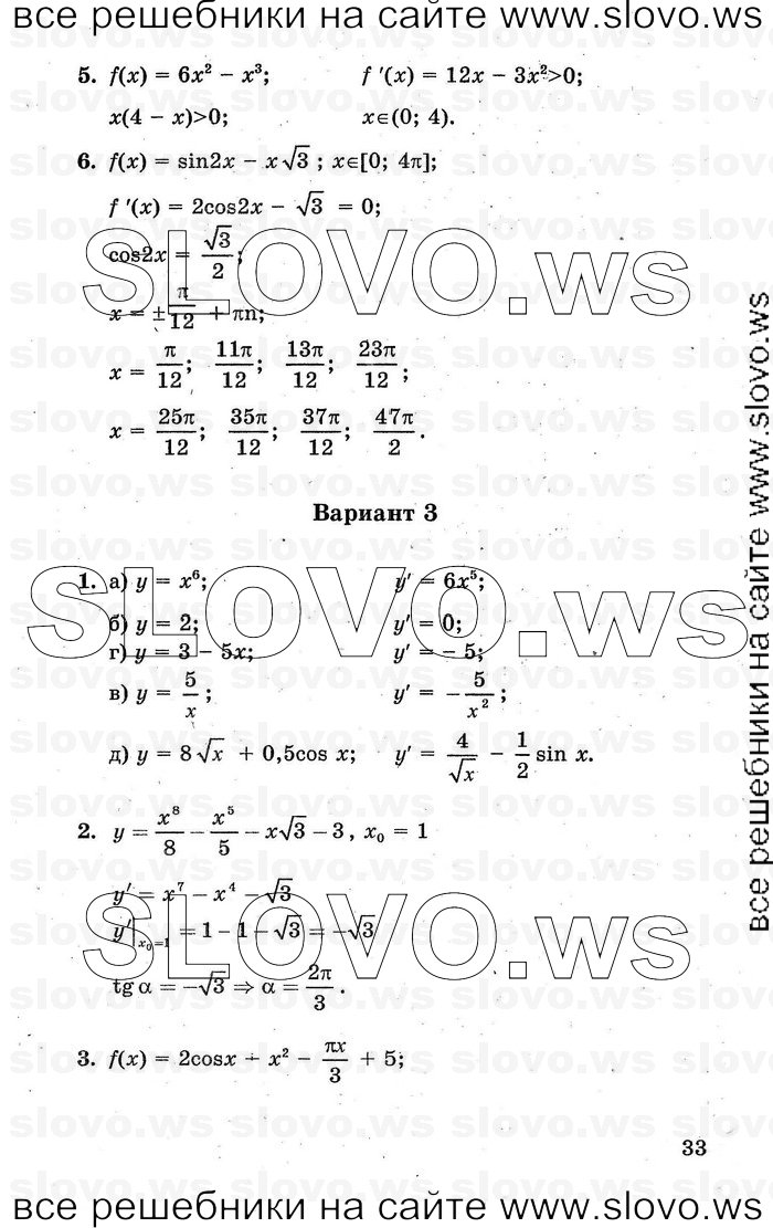    033      , 10-11  [ ] (.. , .. ) 2000-2005

