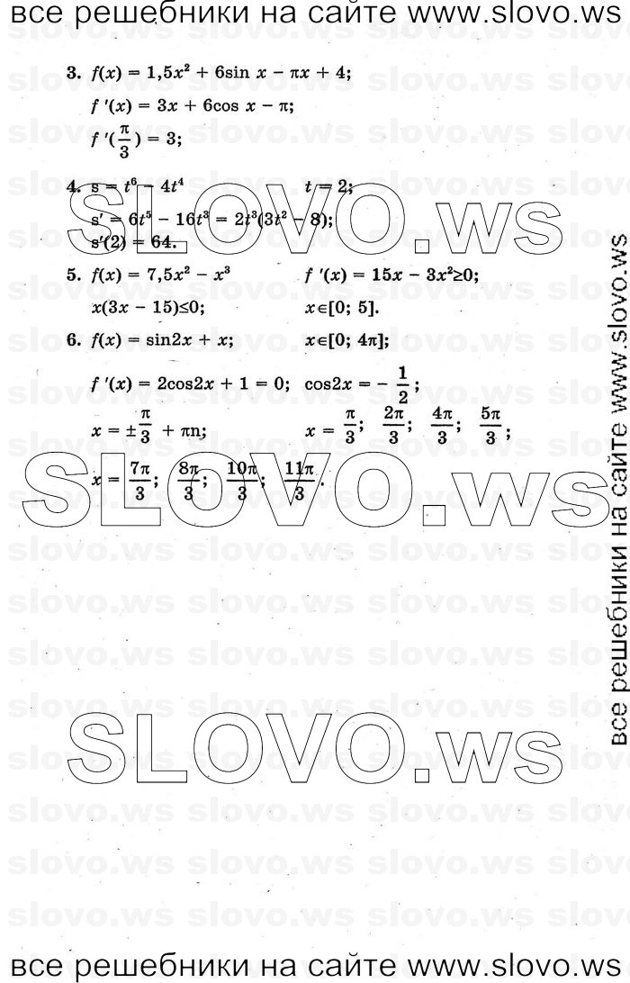    035      , 10-11  [ ] (.. , .. ) 2000-2005
