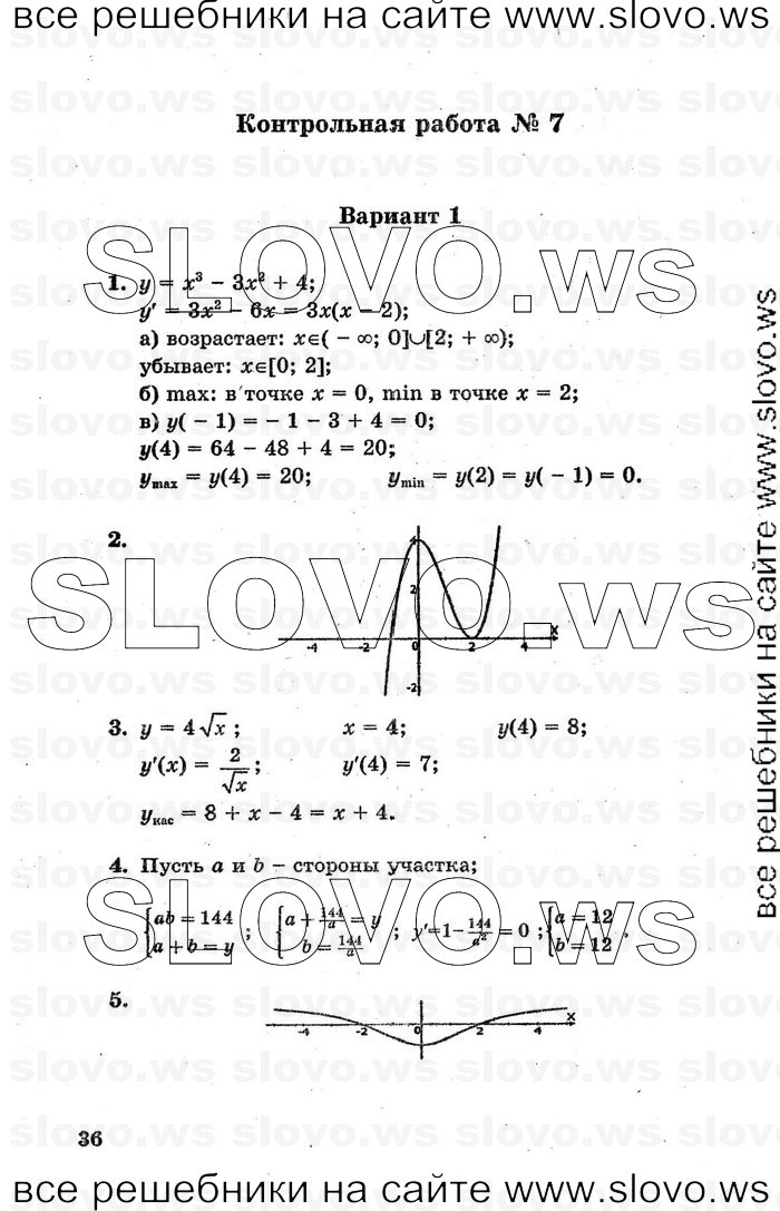    036      , 10-11  [ ] (.. , .. ) 2000-2005
