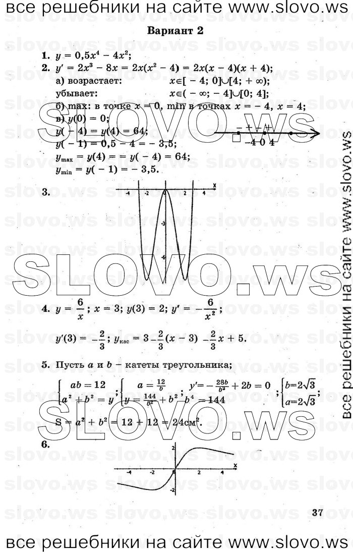    037      , 10-11  [ ] (.. , .. ) 2000-2005
