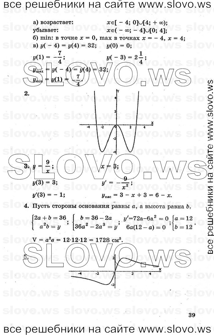    039      , 10-11  [ ] (.. , .. ) 2000-2005

