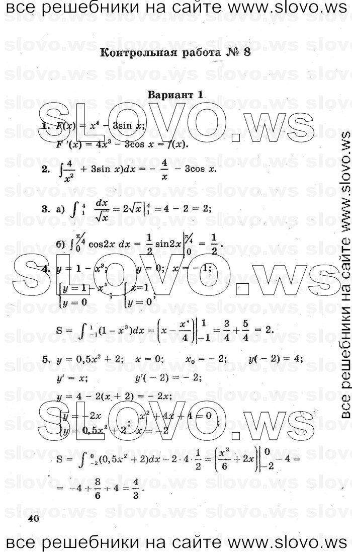    040      , 10-11  [ ] (.. , .. ) 2000-2005
