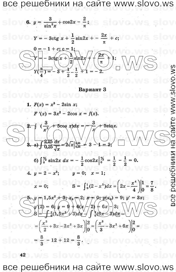    042      , 10-11  [ ] (.. , .. ) 2000-2005
