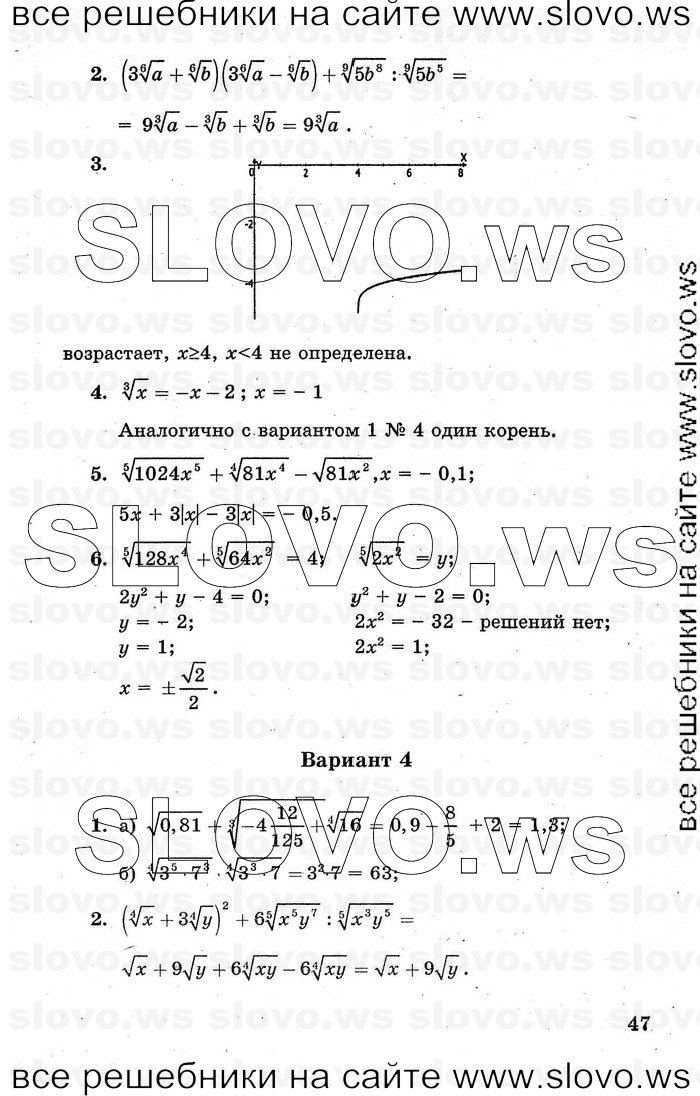    047      , 10-11  [ ] (.. , .. ) 2000-2005
