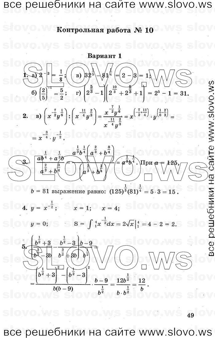    049      , 10-11  [ ] (.. , .. ) 2000-2005
