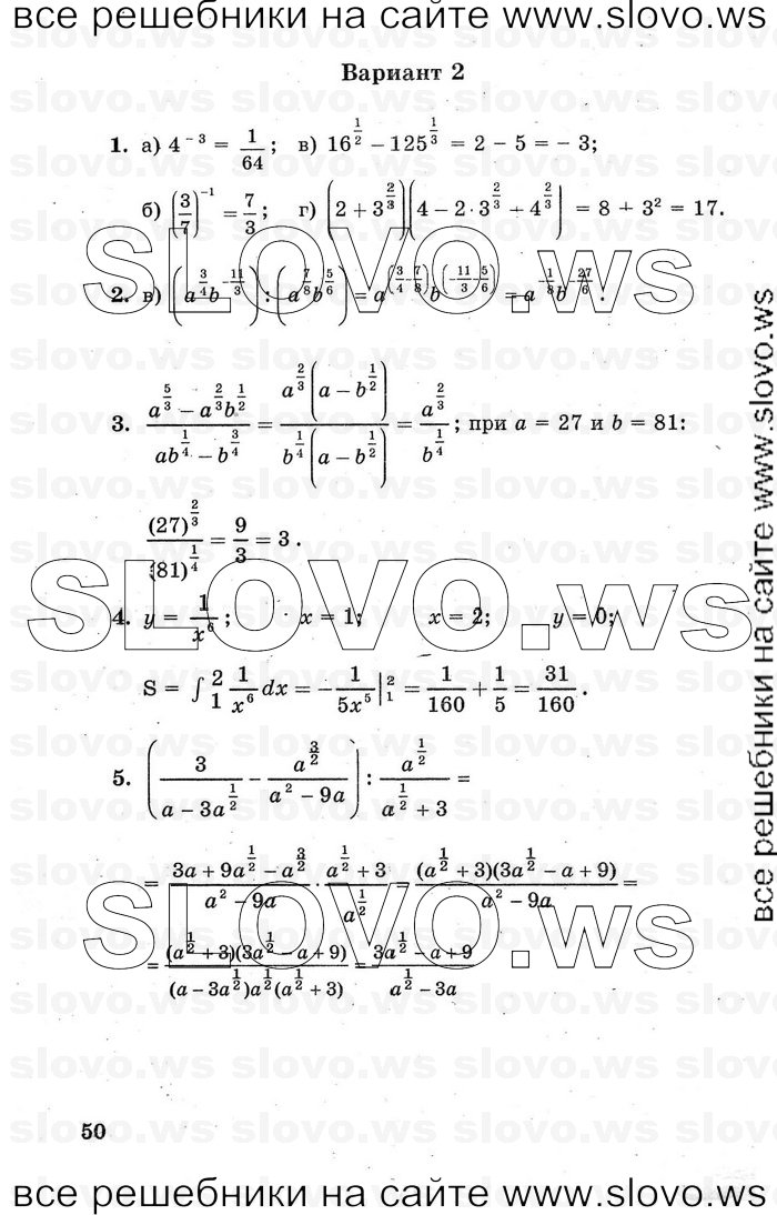    050      , 10-11  [ ] (.. , .. ) 2000-2005

