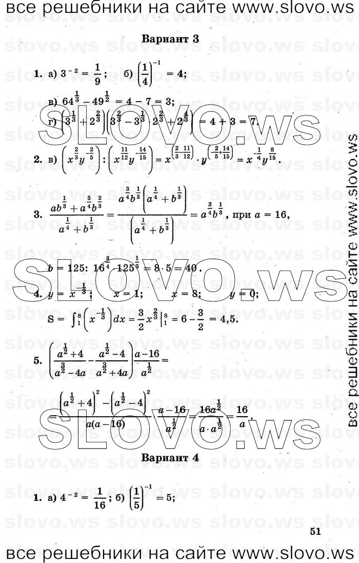    051      , 10-11  [ ] (.. , .. ) 2000-2005

