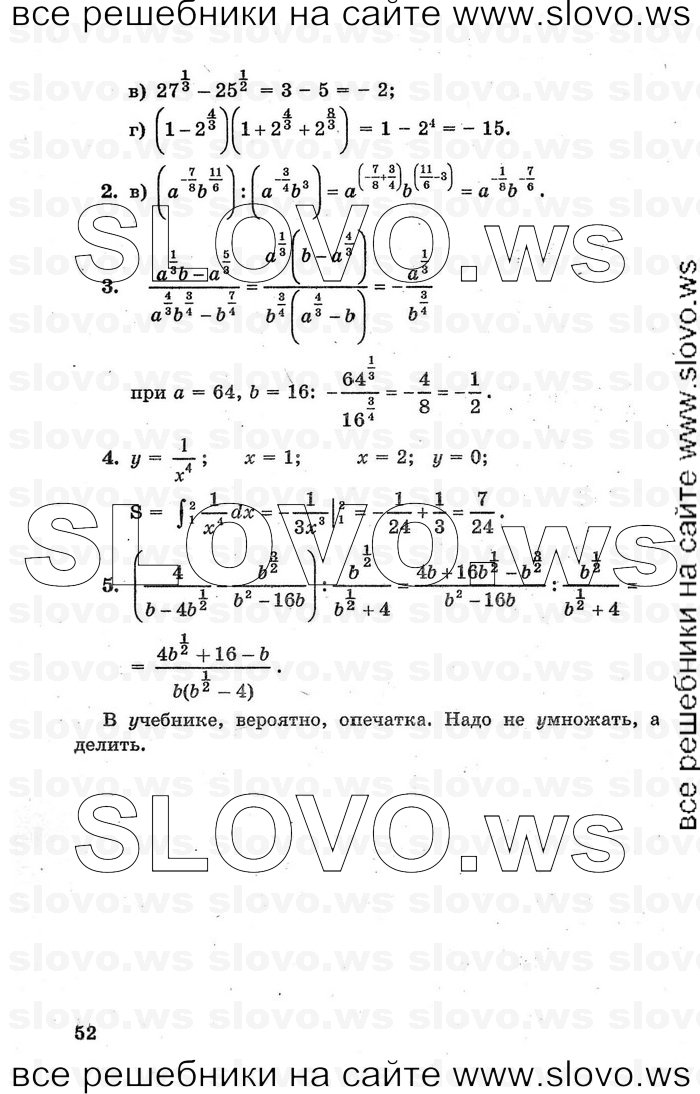    052      , 10-11  [ ] (.. , .. ) 2000-2005
