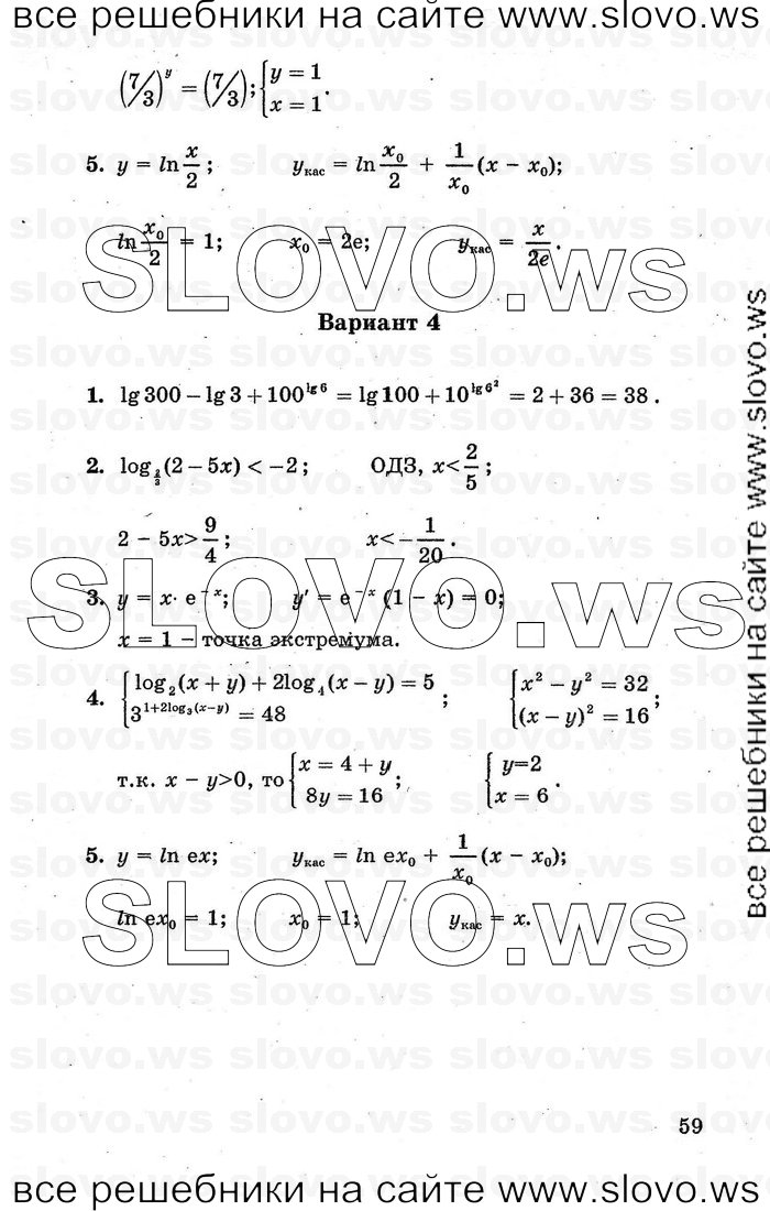    059      , 10-11  [ ] (.. , .. ) 2000-2005
