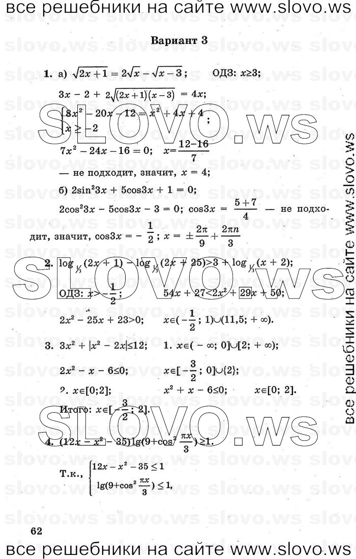    062      , 10-11  [ ] (.. , .. ) 2000-2005
