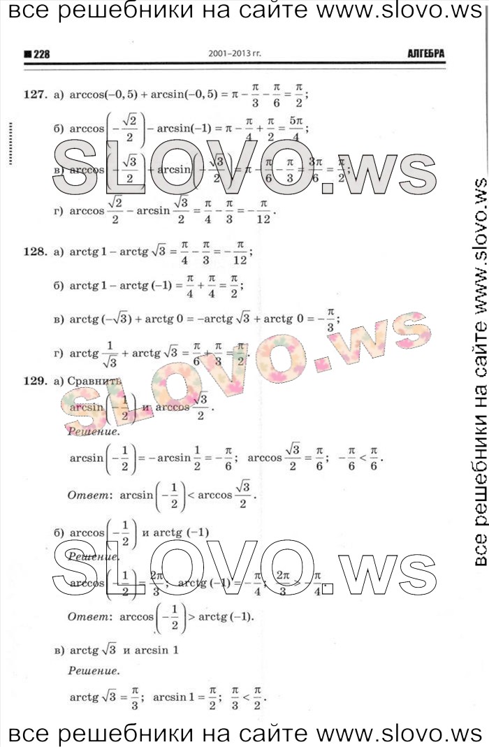    034   , 10  (. . ) 2014