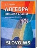  ()     , 10  [. ] (.. )