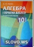  ()     , 10  [ ] (.. )