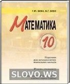  ()   (), 10  (.. , .. )