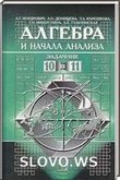  ()     , 10-11 .  (. . , . . , . . , . . , . . ) 2001 (11 ,  984-1880)