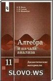  ()          11  ( ..  .) 2001