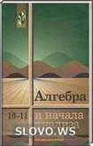  ()     , 10-11  (.. , .. , ..   .) 2004