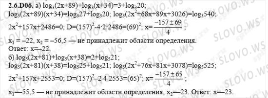    0496,    , 11  ( ..) 2004