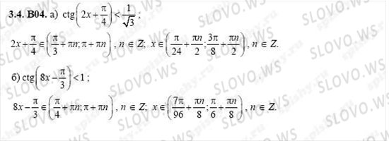    0638,    , 11  ( ..) 2004
