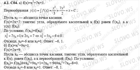    0776,    , 11  ( ..) 2004