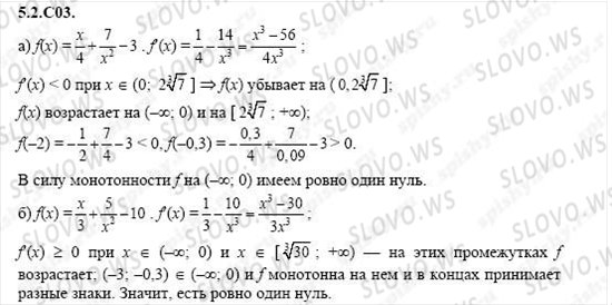    1069,    , 11  ( ..) 2004